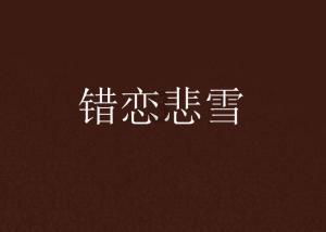 压缩机不停运转会导致漏电开关跳闸吗?-发现并分享你的兴趣