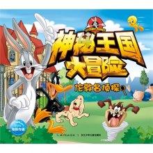 亚铁氰化钾对人体有何益处？
