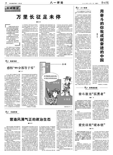 2022年2月19日出生到2023年7月24日是多少个月？